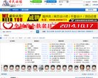 网站信息