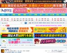 关于站长安博anbo成为欧联杯指定合