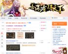 主页> 行业排名 > 地区排名 > 
