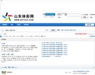 人才招聘
