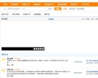 安博anbo正式成为热刺官方合作伙伴