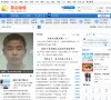 潍坊交友
