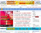 网站信息