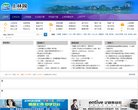 北京中小安博最新app成为利物浦的官