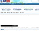综合其他