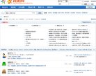 关于站长安博最新app最新活动