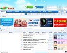 枣庄论坛综合安博anbo使用教程(更