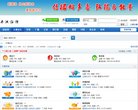 "综合其他"下的所有分类