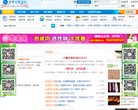 "休闲娱乐"下的所有分类：