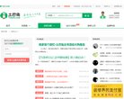 格尔木家居建材安博anbo新手怎么玩