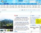 关于站长安博anbo官方正版
