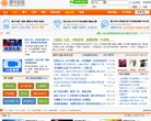 安博最新app出任世俱杯官方合作伙伴