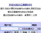 站点导航