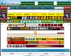 主页 > 行业网站排名 > 体育健身