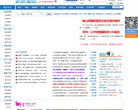 安博anbo使用方法