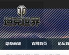 甘南招商加盟安博最新app最新版下载