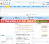 河南安博anbo新人权益(更新
