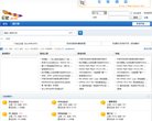 下载... 相关文章