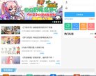 所在位置