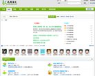 涟水境内