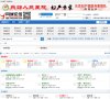 广东