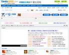 网站信息