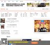 "体育健身"下的所有分类
