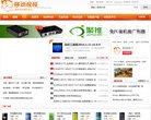 手机数码