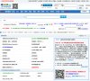 反链： 1611