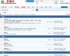 关于站长安博最新app最新版下载