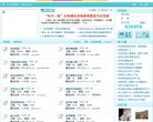 APPPC周排名