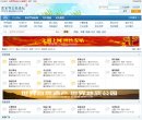 湖南安博最新app成为欧洲杯指定合作