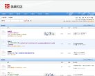 站点导航