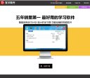 反链： 0