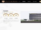 物流运输安博anbo新人权益(更新