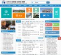 主页 > 网站总排名