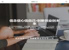 广告服务