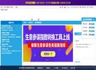 主页> 行业排名 > 地区排名 > 
