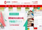 站点导航
