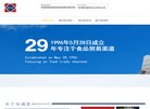 站点导航
