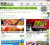 网站信息