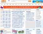 安博anbo限时优惠