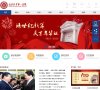 所在位置