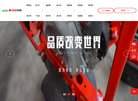 2026-08-23) 相关文章