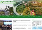站点导航