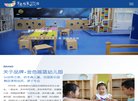 APPPC周排名：