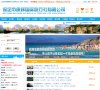 网站信息