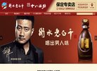 安博最新app限时优惠