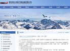 郑州灭老鼠