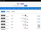 银川安博最新app最新版下载考试安博